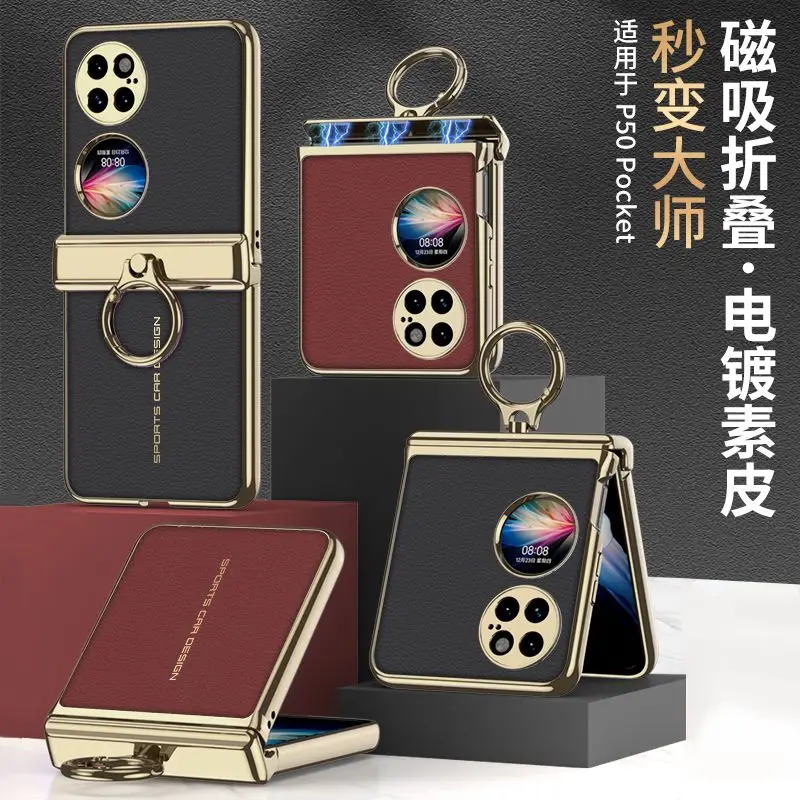 Suitable for Huawei p50pocket phone case new instant XT magnetic hinge all inclusive Pocket2 rotating ring holder
Suitable for Huawei p50pocket phone case new instant XT magnetic hinge all inclusive Pocket2 rotating ring holder