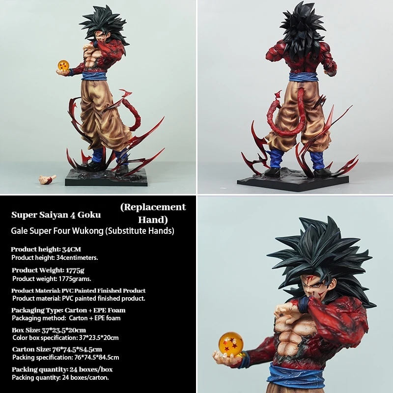 DragonBall GK Strong Wind Super Four Enlightenment Handheld Model Ornament Anime Trendy Play Statue Collectibles DesktopOrnament
DragonBall GK Strong Wind Super Four Enlightenment Handheld Model Ornament Anime Trendy Play Statue Collectibles DesktopOrnament