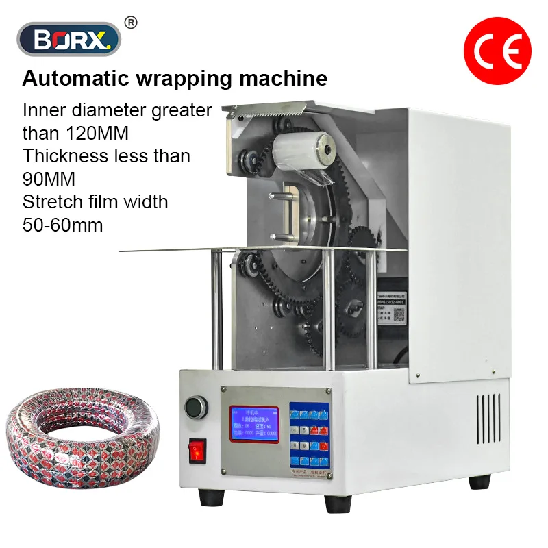 BORX Semi Automatic Strapping Machine 220V PE Film Stretching Winding Packaging Wrapping Equipment For Electrical Cables Wires
BORX Semi Automatic Strapping Machine 220V PE Film Stretching Winding Packaging Wrapping Equipment For Electrical Cables Wires