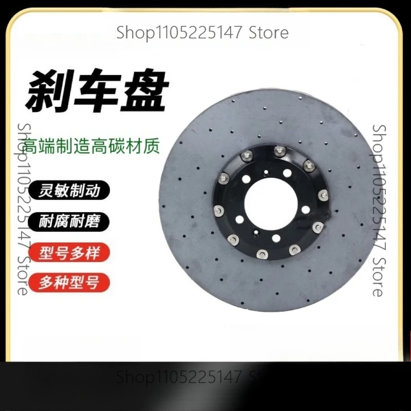Applicable to various models of carbon ceramic brake discs Carbon fiber brake discs
Applicable to various models of carbon ceramic brake discs Carbon fiber brake discs