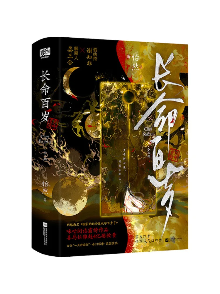 Книга «Виншер»: Долголетие и сто лет жизни, в двух томах
Книга «Виншер»: Долголетие и сто лет жизни, в двух томах