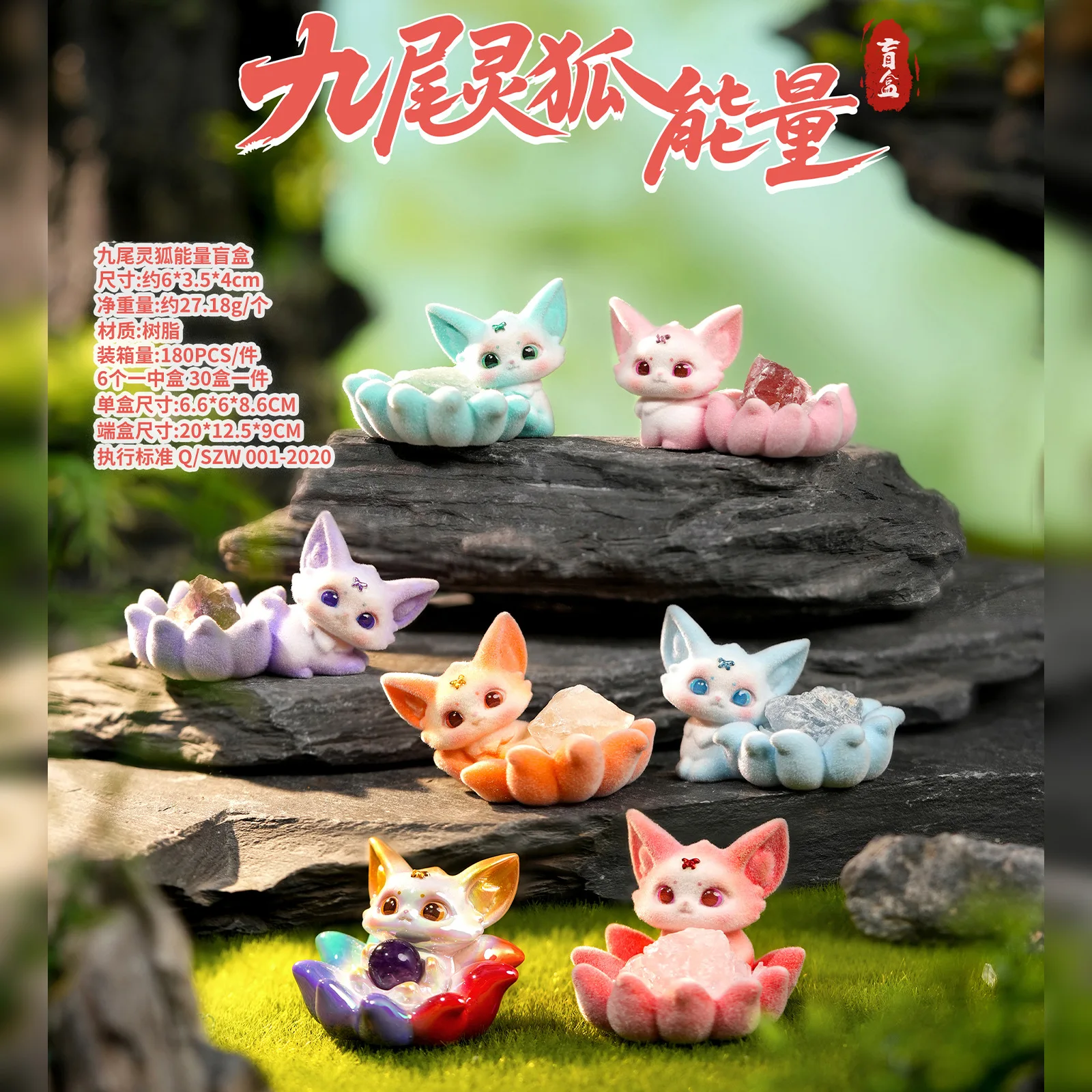 【HOT SALE】 Nine Tailed Fox Energy Blind Box Cute Fox Figurine Creative Trendy Desktop Decoration Collectible Toy Birthday Gift
【HOT SALE】 Nine Tailed Fox Energy Blind Box Cute Fox Figurine Creative Trendy Desktop Decoration Collectible Toy Birthday Gift