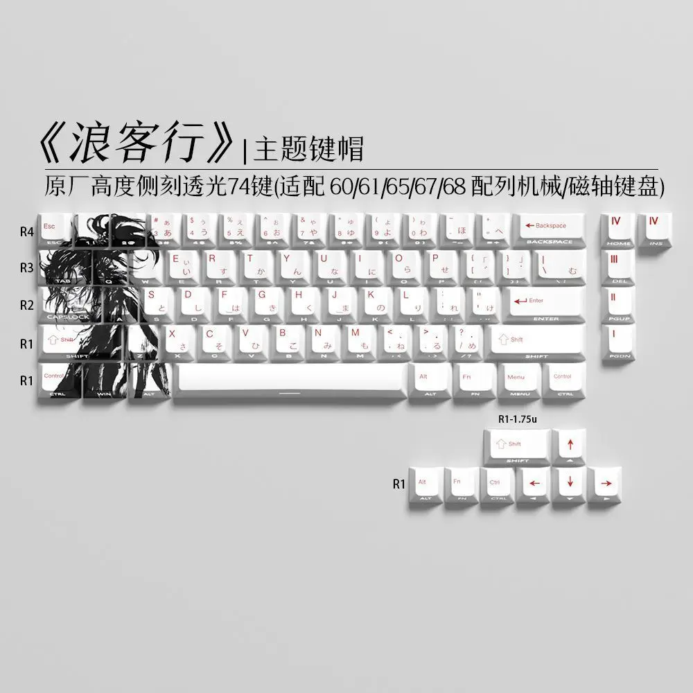 74 Keys Vagabond Keycaps Anime Key Cap Set Cherry PBT Side Print Translucent Personalized for Mechanical Keyboard 61/65/68