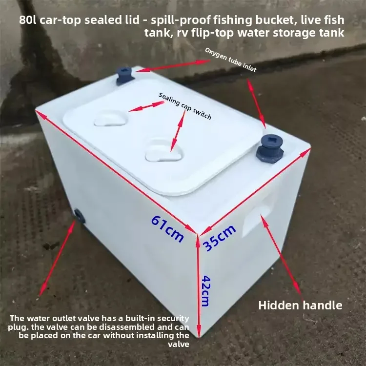 Trunk of trolley 100L130L horizontal clamshell fish box 180L live fish transportation modified anti-spill water tank
Trunk of trolley 100L130L horizontal clamshell fish box 180L live fish transportation modified anti-spill water tank
