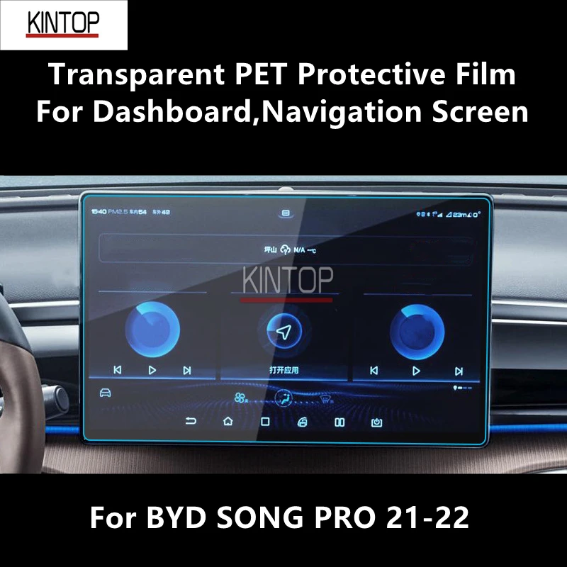 Для приборной панели BYD SONG PRO 21-22, прозрачная защитная пленка для экрана навигации ПЭТ, ремонтные аксессуары против царапин, установка
Для приборной панели BYD SONG PRO 21-22, прозрачная защитная пленка для экрана навигации ПЭТ, ремонтные аксессуары против царапин, установка