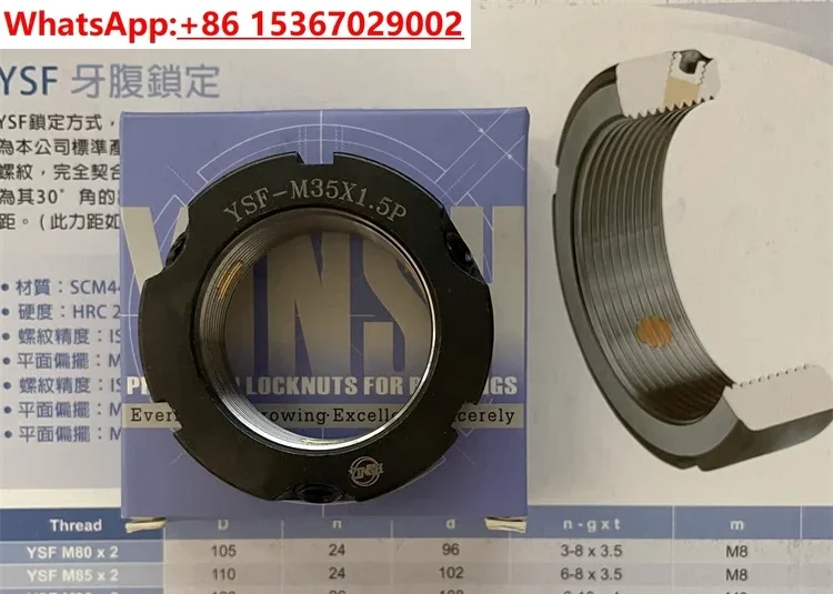 5PCS Precision locking nut YSF-M14/15/16/17/18/20/22/25x1.5P belly lock
5PCS Precision locking nut YSF-M14/15/16/17/18/20/22/25x1.5P belly lock