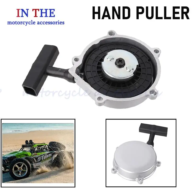 New traction starter, shock resistant engine, hand pulled starter accessories suitable for ATV beach bikes
New traction starter, shock resistant engine, hand pulled starter accessories suitable for ATV beach bikes