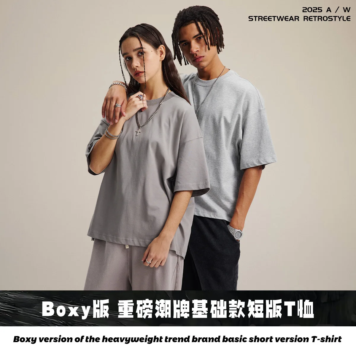 Heavyweight Streetwear T-Shirt 275g Cotton Boxy Oversized Fit Unisex Short Sleeve Top Basic Plain Tee for Men Women 2025
Heavyweight Streetwear T-Shirt 275g Cotton Boxy Oversized Fit Unisex Short Sleeve Top Basic Plain Tee for Men Women 2025