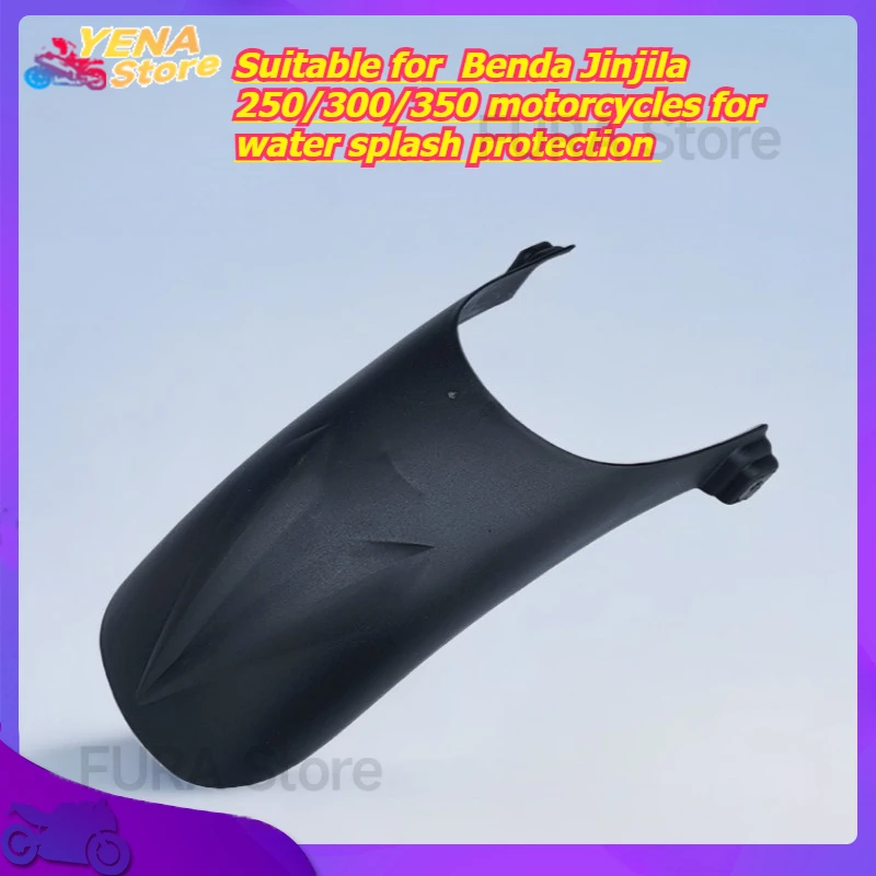 Applicable to the front fender guard Suitable for Benda Jinjila 250/300/350 motorcycles for water splash protection
Applicable to the front fender guard Suitable for Benda Jinjila 250/300/350 motorcycles for water splash protection