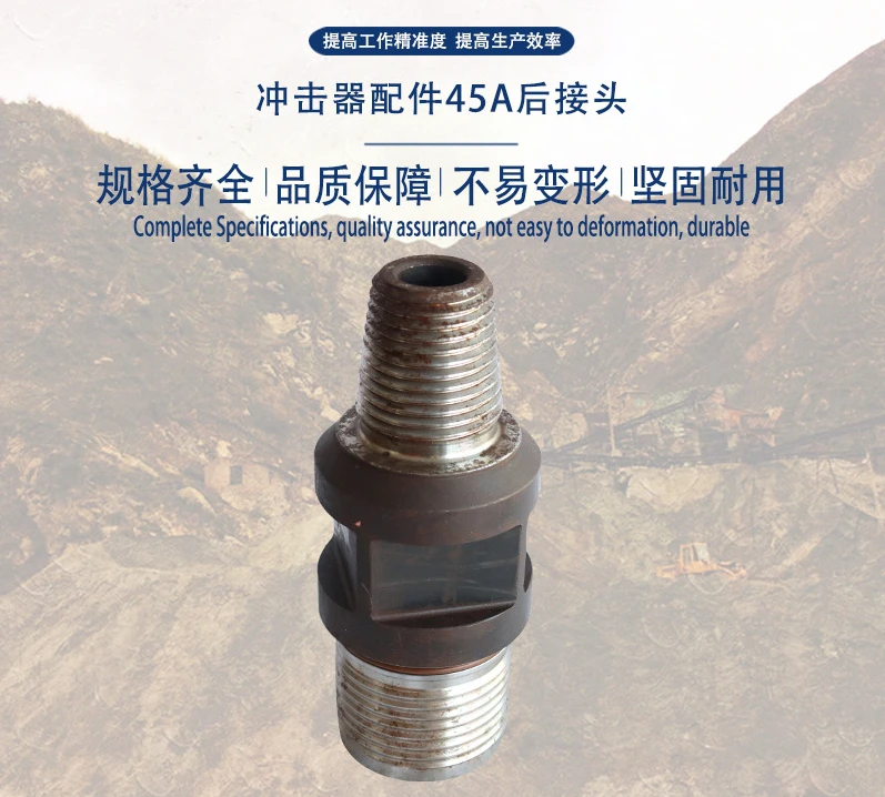 Factory Source Spot Wholesale Impactor Accessories 45A Rear Connector Quality Assurance Sturdy and durable
Factory Source Spot Wholesale Impactor Accessories 45A Rear Connector Quality Assurance Sturdy and durable