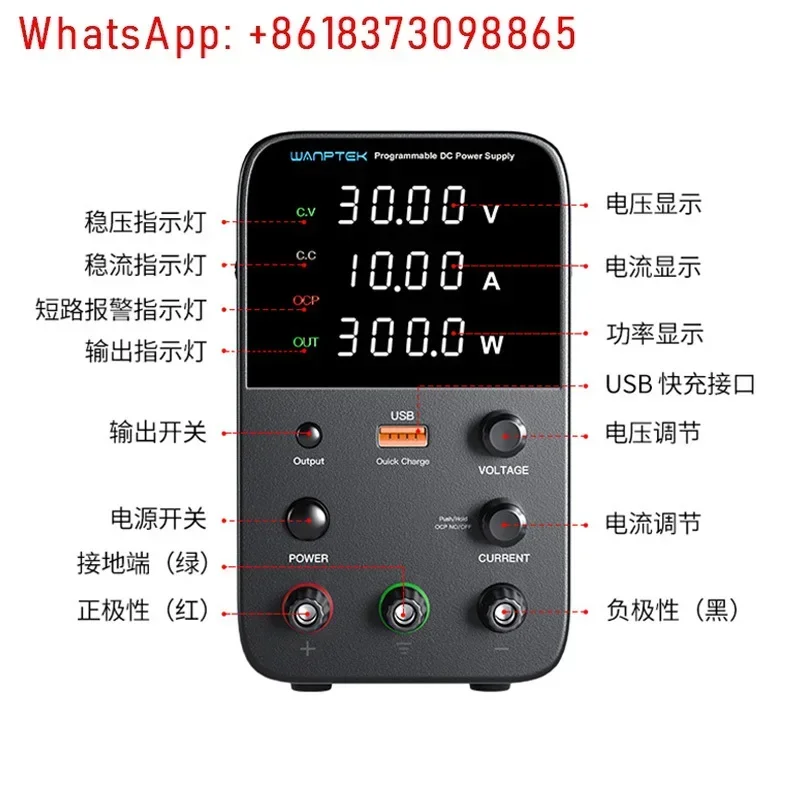 WANPTEK Твердый тест WPS3010H/WPS605H Регулируемый источник питания постоянного тока Регулируемый 30 В 60 В 5A10A
WANPTEK Твердый тест WPS3010H/WPS605H Регулируемый источник питания постоянного тока Регулируемый 30 В 60 В 5A10A