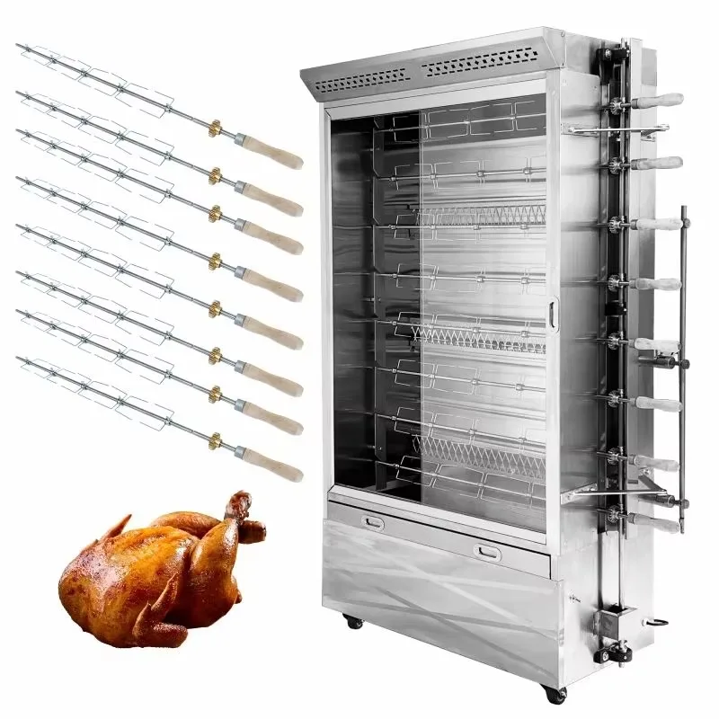 Automatic Rotary Vertical Rotisserie Chicken Roaster Oven Grill Machine 
Automatic Rotary Vertical Rotisserie Chicken Roaster Oven Grill Machine