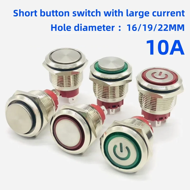 Large current metal button switch 10A short style 16/19/22mm car modification self-locking reset LED start stop 3V6V12V24V220V
Large current metal button switch 10A short style 16/19/22mm car modification self-locking reset LED start stop 3V6V12V24V220V