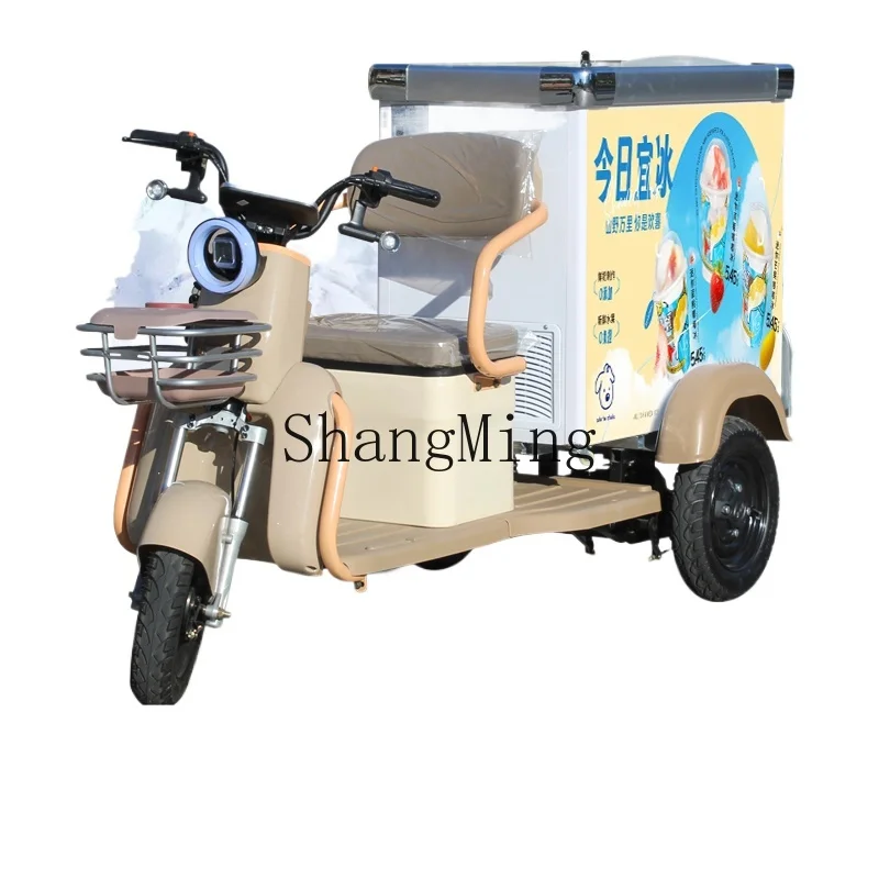 ZYH electric three-wheel refrigerated cold chain popsicle truck mobile stall truck upgraded leisure
ZYH electric three-wheel refrigerated cold chain popsicle truck mobile stall truck upgraded leisure