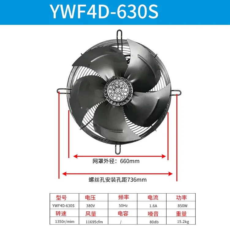 New air conditioning motor YWF4D-450S YWF4D-500S fan YWF4D-550S YWF4D-600S Motor YWF4D-630S
New air conditioning motor YWF4D-450S YWF4D-500S fan YWF4D-550S YWF4D-600S Motor YWF4D-630S