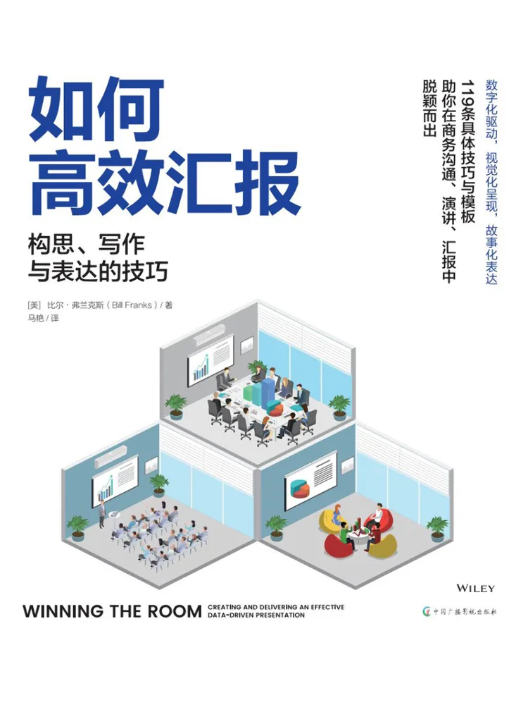 Book-Winshare Как эффективно методы отчетов для планирования, письма и общения
Book-Winshare Как эффективно методы отчетов для планирования, письма и общения