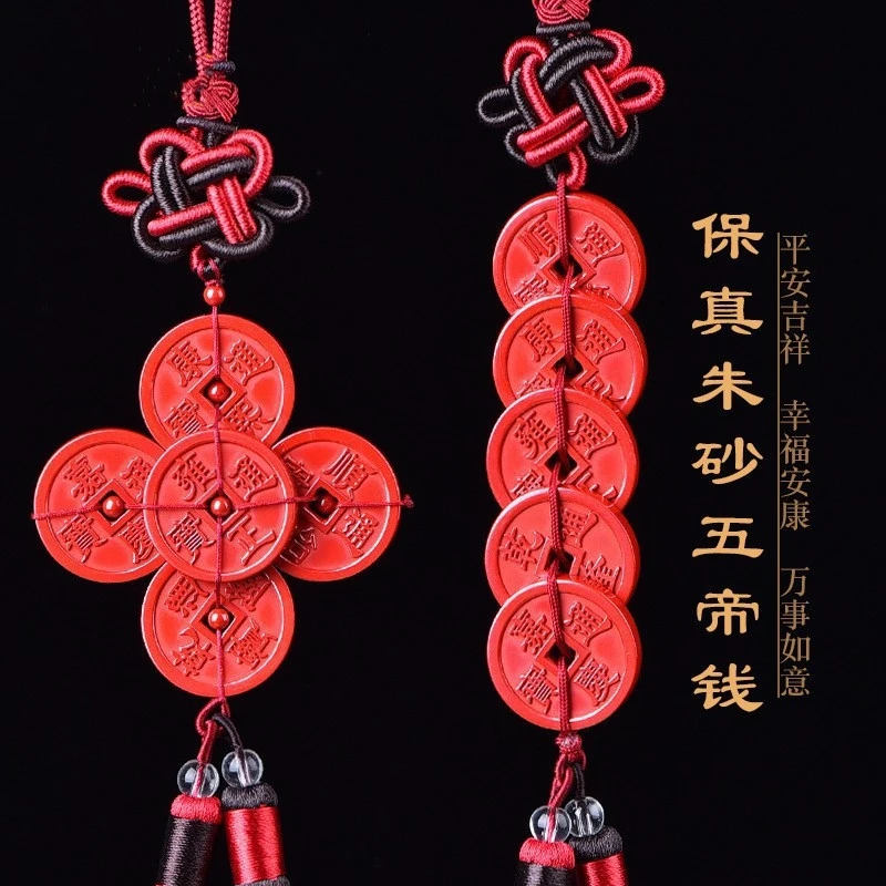 Natural Emperors , knot gourd car hanging, purple gold sand five coin pendant home ent
Natural Emperors , knot gourd car hanging, purple gold sand five coin pendant home ent