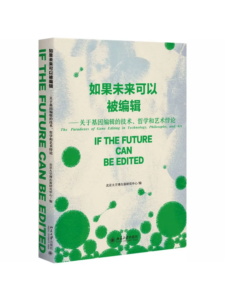 Книга-Winshare, если будущее может быть редактировано — на парадарах Гена редактирует технология философии и искусству
Книга-Winshare, если будущее может быть редактировано — на парадарах Гена редактирует технология философии и искусству