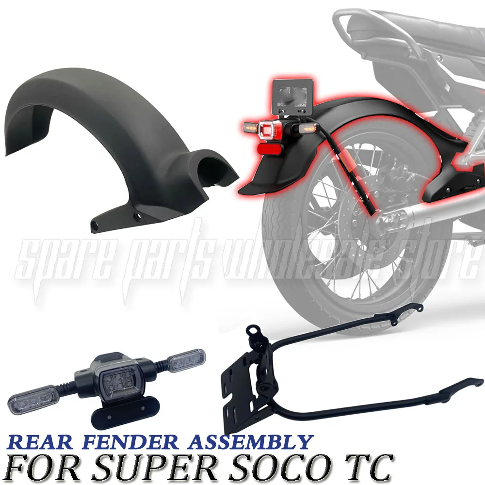 Rear Fender Assembly Turn Signal Tail Light Fender Bracket Original Accessories New Fit Super Soco TC SocoTc
Rear Fender Assembly Turn Signal Tail Light Fender Bracket Original Accessories New Fit Super Soco TC SocoTc