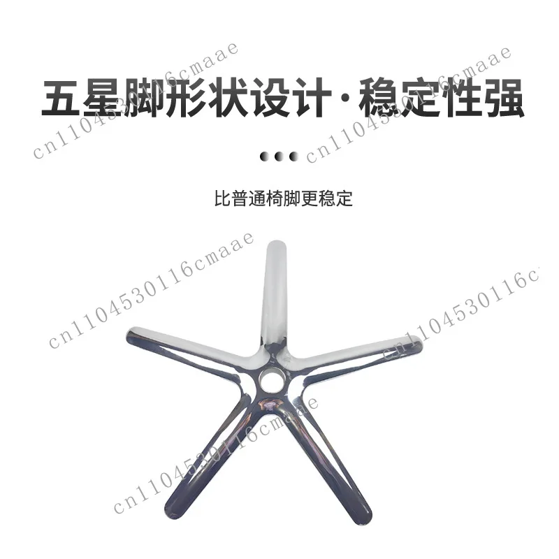 Утолщенное офисное гальваническое сиденье из алюминиевого сплава для ног, большой хлеб, пятизвездочное вращающееся кресло для ног
Утолщенное офисное гальваническое сиденье из алюминиевого сплава для ног, большой хлеб, пятизвездочное вращающееся кресло для ног