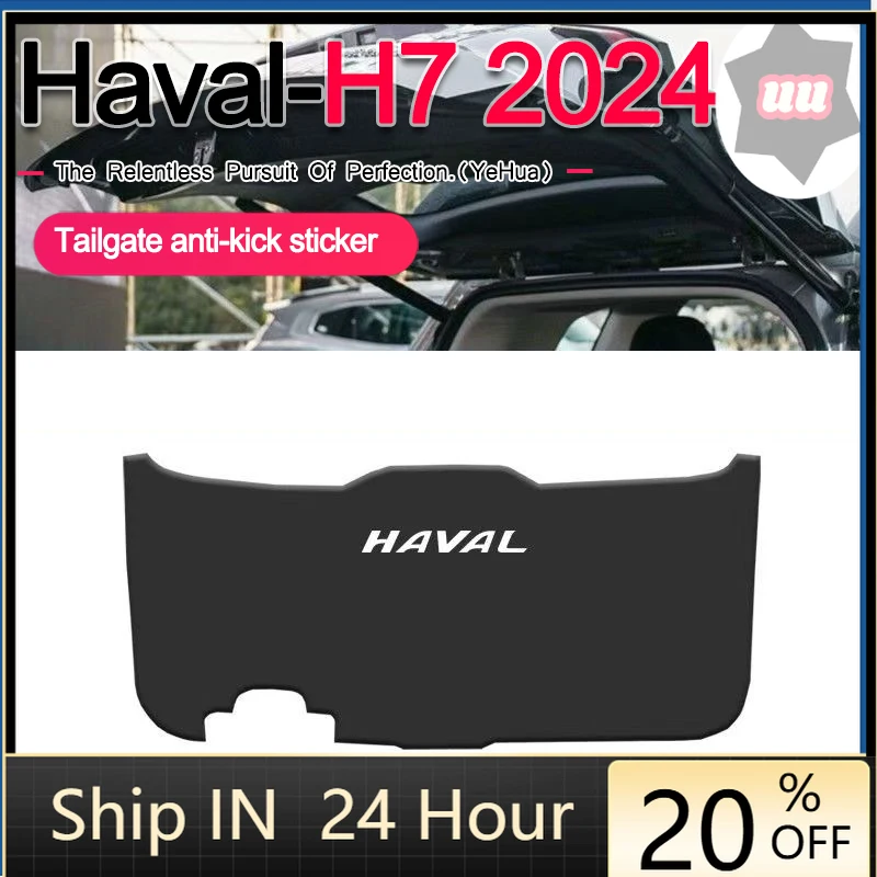 Rear Tail Door Decoration Carbon Fiber Sticker For GWM New HAVAL H7 2024 2025+ Tail Box Door Anti Kick Pad Car Accessories
Rear Tail Door Decoration Carbon Fiber Sticker For GWM New HAVAL H7 2024 2025+ Tail Box Door Anti Kick Pad Car Accessories