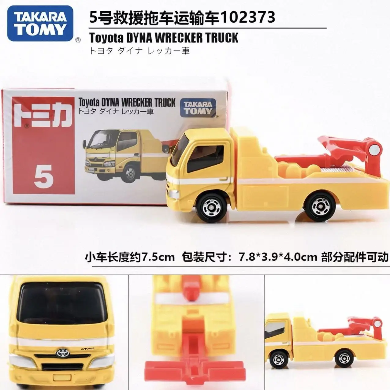 TAKARA TOMY Original Diecast Vehicle Model Lamborghini Motorcycle Hummer Sports Car Kids Collectible Toy
TAKARA TOMY Original Diecast Vehicle Model Lamborghini Motorcycle Hummer Sports Car Kids Collectible Toy