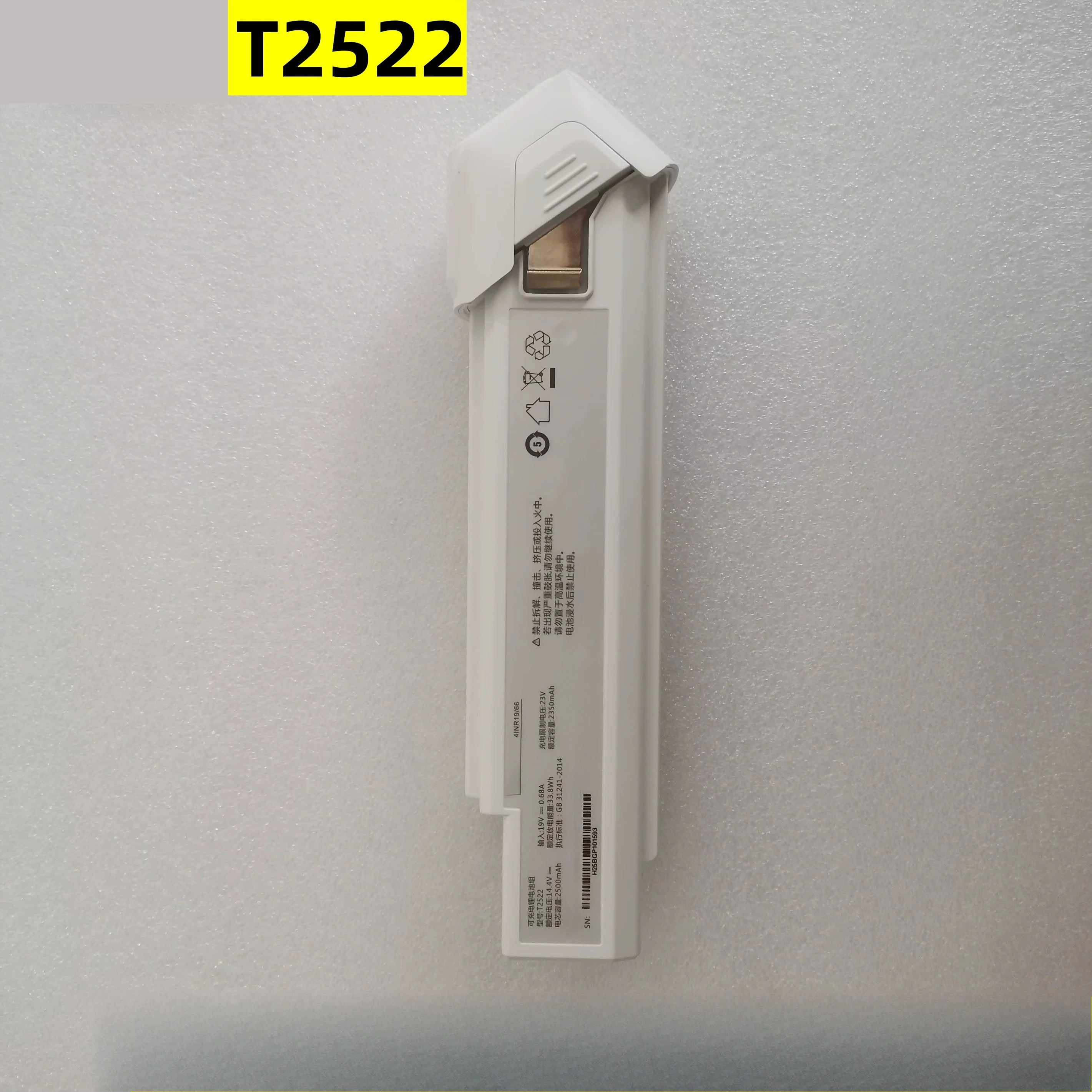 For eufy t2522 home h30 mate vacuum cleaner battery
For eufy t2522 home h30 mate vacuum cleaner battery