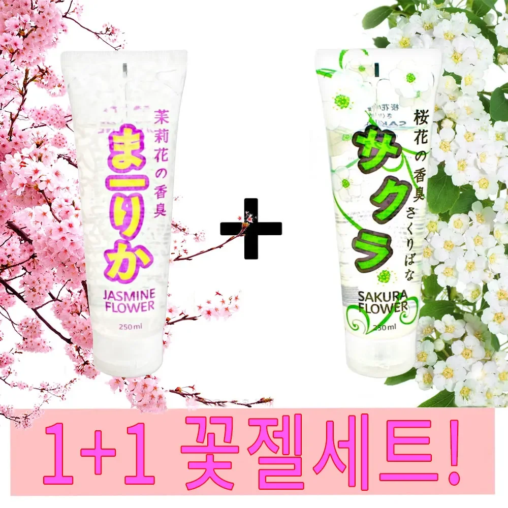 1 + 1 Ali Deals water soluble Aroma couple body massage oil Flower love Gel set 450ml
1 + 1 Ali Deals water soluble Aroma couple body massage oil Flower love Gel set 450ml