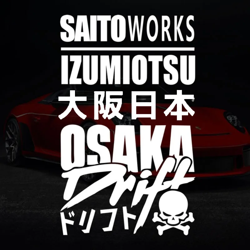 1 шт. JDM стиль автомобильная наклейка водостойкая для окна автомобиля кузов переднее лобовое стекло задний бампер электрический скутер украшение виниловая наклейка
1 шт. JDM стиль автомобильная наклейка водостойкая для окна автомобиля кузов переднее лобовое стекло задний бампер электрический скутер украшение виниловая наклейка