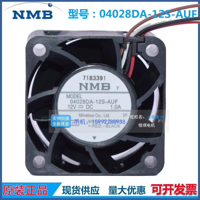 for NMB Minebea 4028 12V 1.0A 04028DA-12S-AUF 4-Wire Cooling Fan 12V DC Brushless Fan
for NMB Minebea 4028 12V 1.0A 04028DA-12S-AUF 4-Wire Cooling Fan 12V DC Brushless Fan