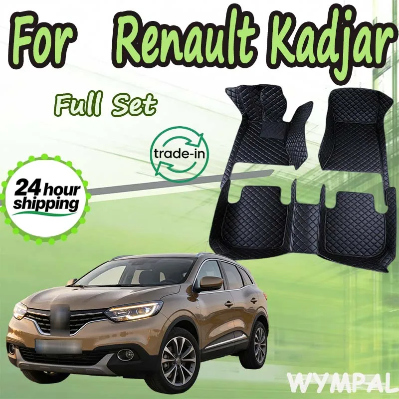 Car Floor Mats For Renault Kadjar 2019 2018 2017 2016 Carpets Interior Leather Styling Decoration Parts Auto Accessories
Car Floor Mats For Renault Kadjar 2019 2018 2017 2016 Carpets Interior Leather Styling Decoration Parts Auto Accessories
