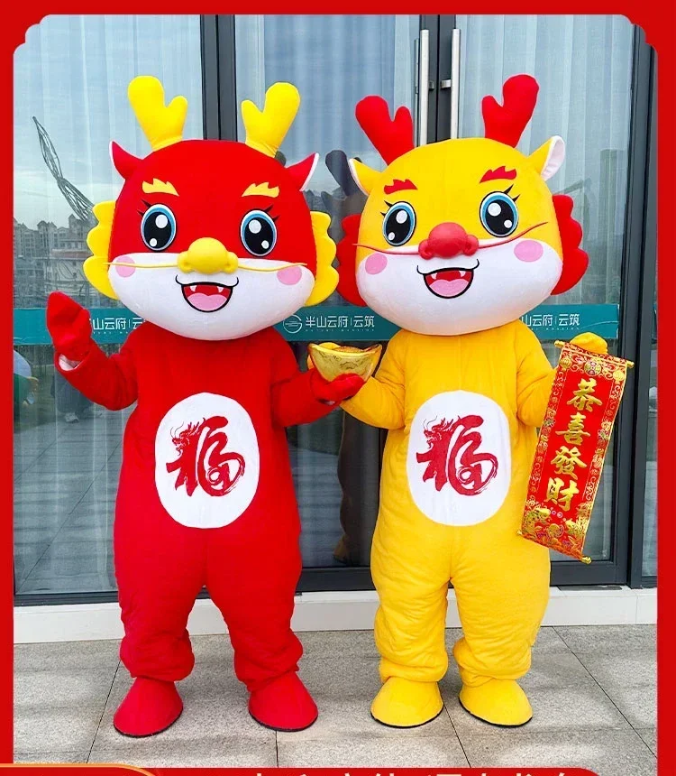 ChristmasDragon Mascot Costume Rabbit Costume Cosplay Party Costume Carnival Halloween Christmas Easter Adult
ChristmasDragon Mascot Costume Rabbit Costume Cosplay Party Costume Carnival Halloween Christmas Easter Adult