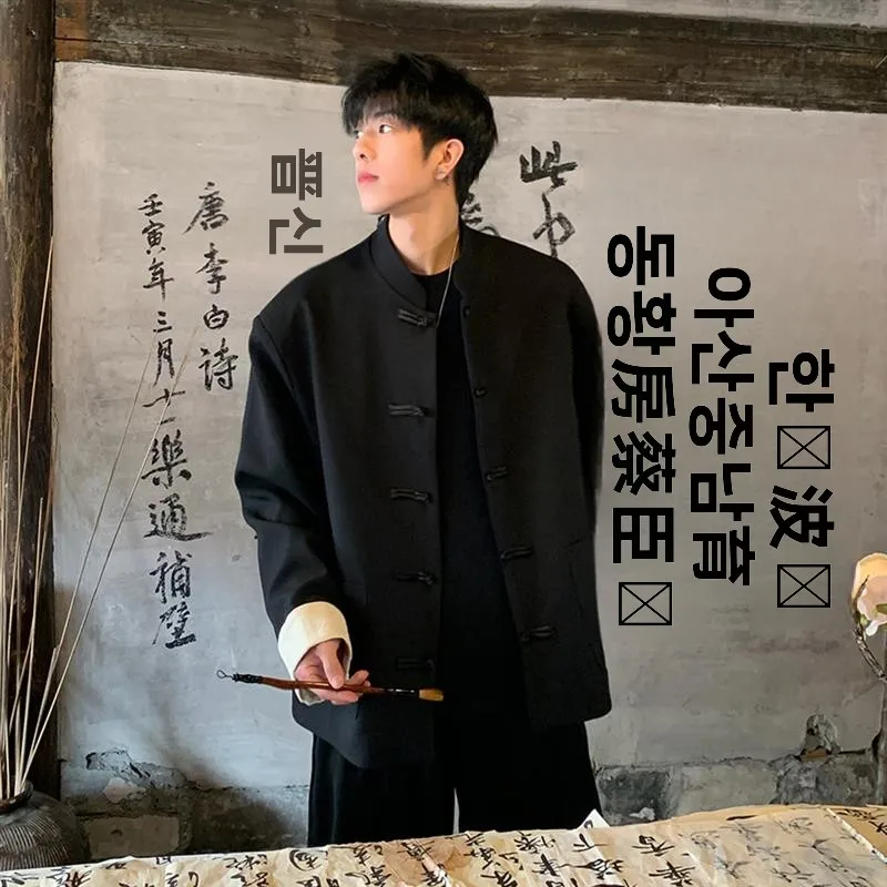 Casual Bla Jaet New Chinese Sle Men Women Retro Design Collar Button up Sve Long Spring Autumn Wear Outerwear
Casual Bla Jaet New Chinese Sle Men Women Retro Design Collar Button up Sve Long Spring Autumn Wear Outerwear