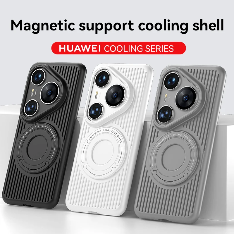 Чехол для телефона с магнитным кронштейном для Huawei Pura 80 Pro plus pura 80 Ultra, рассеивание тепла, вращающееся на 360 градусов кольцо, задняя крышка
Чехол для телефона с магнитным кронштейном для Huawei Pura 80 Pro plus pura 80 Ultra, рассеивание тепла, вращающееся на 360 градусов кольцо, задняя крышка