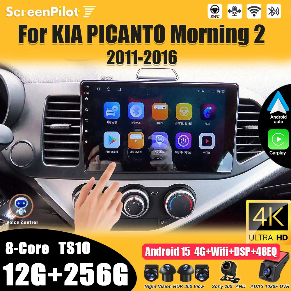 For KIA PICANTO Morning 2 2011 2012 2013 2014 2015 2016 Android 16 Car Radio Stereo Multimedia Player Android 16 Navigation 5G
For KIA PICANTO Morning 2 2011 2012 2013 2014 2015 2016 Android 16 Car Radio Stereo Multimedia Player Android 16 Navigation 5G
