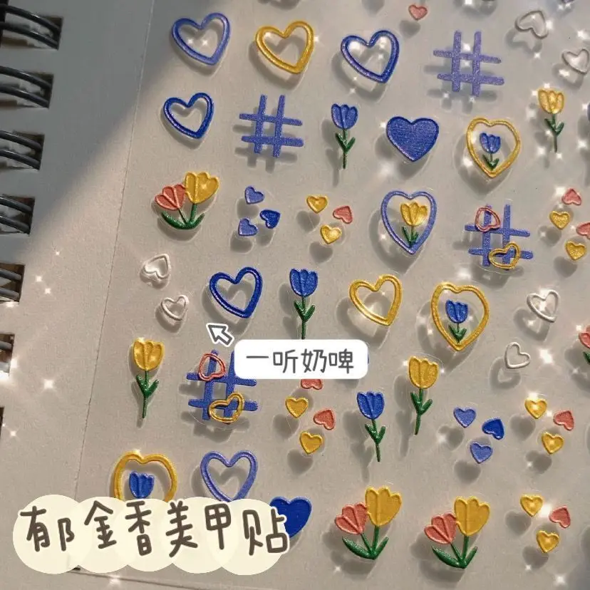 3D Tulip Nail Stickers Relief Embossed Japanese Style Adhesive Cute Lines Nail Art Decals Set Kit Pack Hot Best Seller 2026 New
3D Tulip Nail Stickers Relief Embossed Japanese Style Adhesive Cute Lines Nail Art Decals Set Kit Pack Hot Best Seller 2026 New