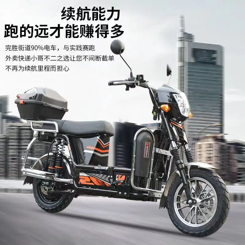 Pedal electric tricycle 
Pedal electric tricycle