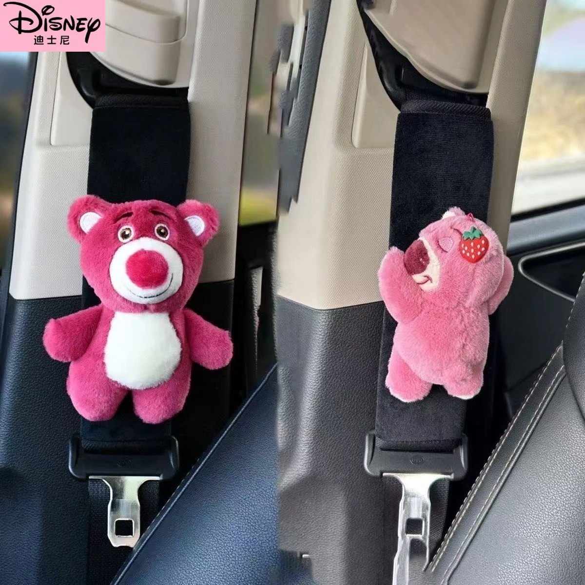 Disney Cartoon Lotso Car Seat Belt Shoulder Cover Cute Alien Car Decorative Plush Doll Soft and Comfortable Shoulder Strap Gift
Disney Cartoon Lotso Car Seat Belt Shoulder Cover Cute Alien Car Decorative Plush Doll Soft and Comfortable Shoulder Strap Gift