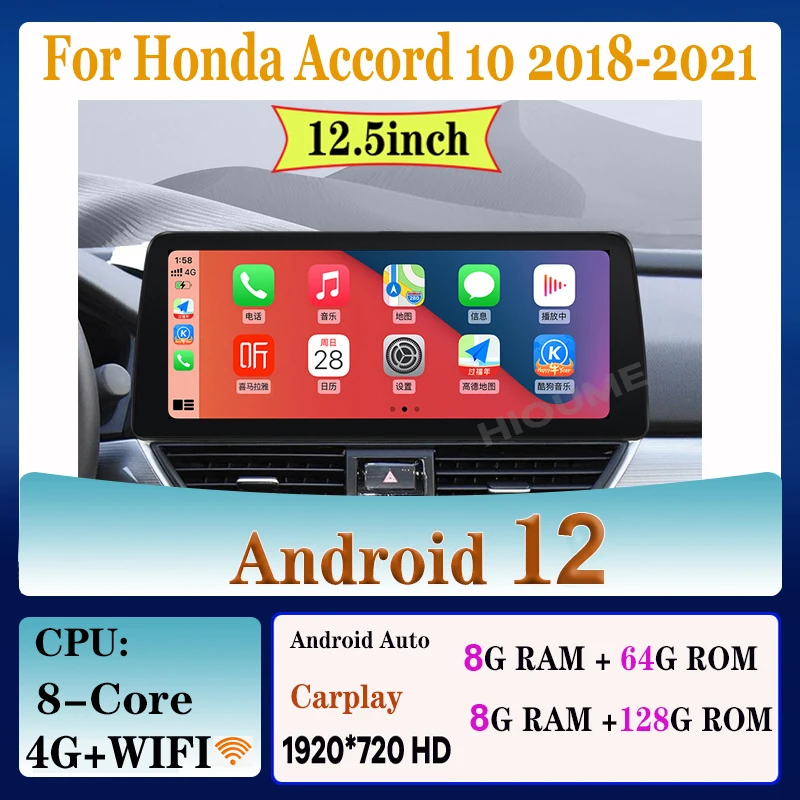 12,5 "Android 12 8 + 128G Автомобильный мультимедийный плеер радио GPS-навигация для Honda Accord 10 2018-2021 стерео CarPlay WiFi 4G BT
12,5 "Android 12 8 + 128G Автомобильный мультимедийный плеер радио GPS-навигация для Honda Accord 10 2018-2021 стерео CarPlay WiFi 4G BT