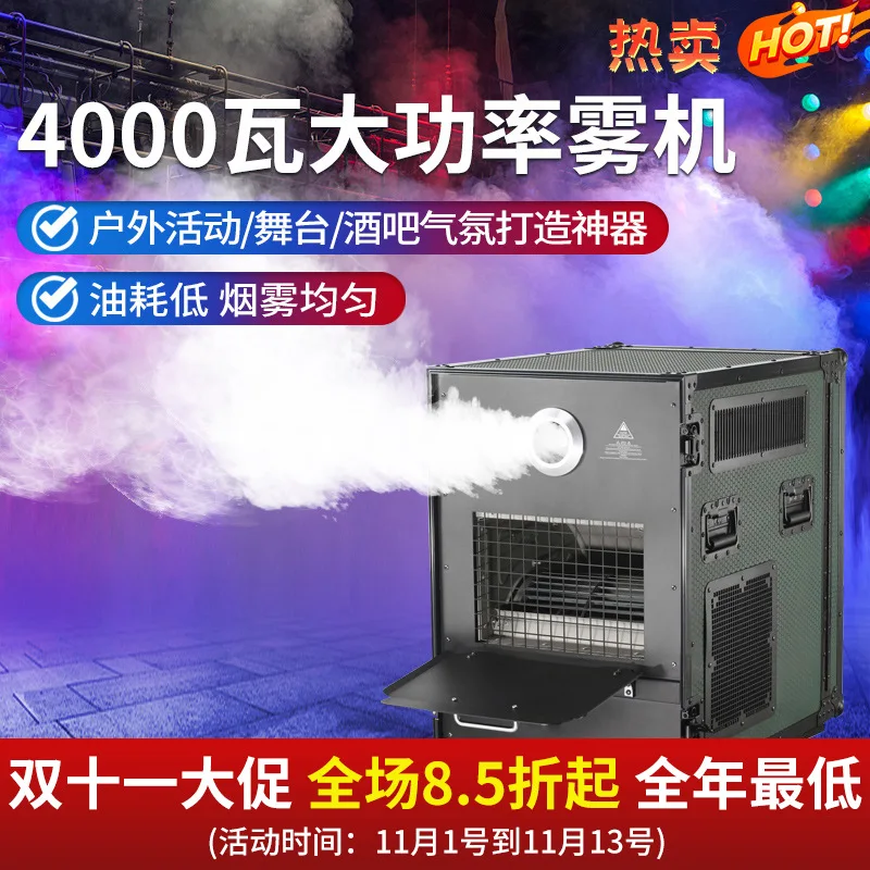 Дым-машина Jiechuang 4000 Вт, водонепроницаемая, для улицы, для кино- и телепроизводства, выступлений, свадеб
Дым-машина Jiechuang 4000 Вт, водонепроницаемая, для улицы, для кино- и телепроизводства, выступлений, свадеб