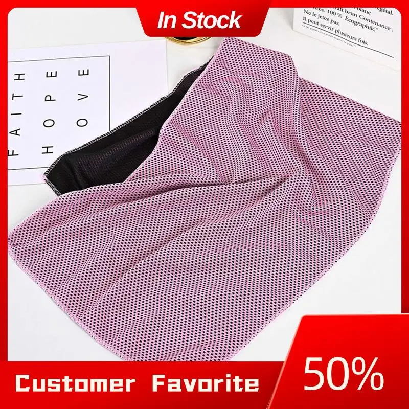 Y28A Cold-Feeling Sports Towel, Quick-Drying, Outdoor Cooling, Cold Towel, Fitness And Running Sweat-Wiping Ice Towel
Y28A Cold-Feeling Sports Towel, Quick-Drying, Outdoor Cooling, Cold Towel, Fitness And Running Sweat-Wiping Ice Towel