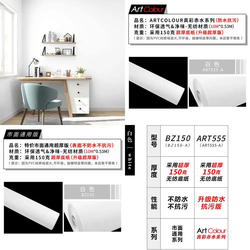 Простые однотонные современные минималистичные водонепроницаемые обои для магазина одежды, женская мода, гостиничный сад, гостиная, полный
Простые однотонные современные минималистичные водонепроницаемые обои для магазина одежды, женская мода, гостиничный сад, гостиная, полный