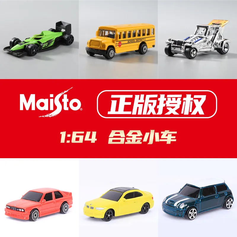Genuine Maisto Cars Toys For Collector 1:64 Alloy Car Model Simulation BMW Chevrolet Ford Mustang Mercedes Benz Car Model
Genuine Maisto Cars Toys For Collector 1:64 Alloy Car Model Simulation BMW Chevrolet Ford Mustang Mercedes Benz Car Model