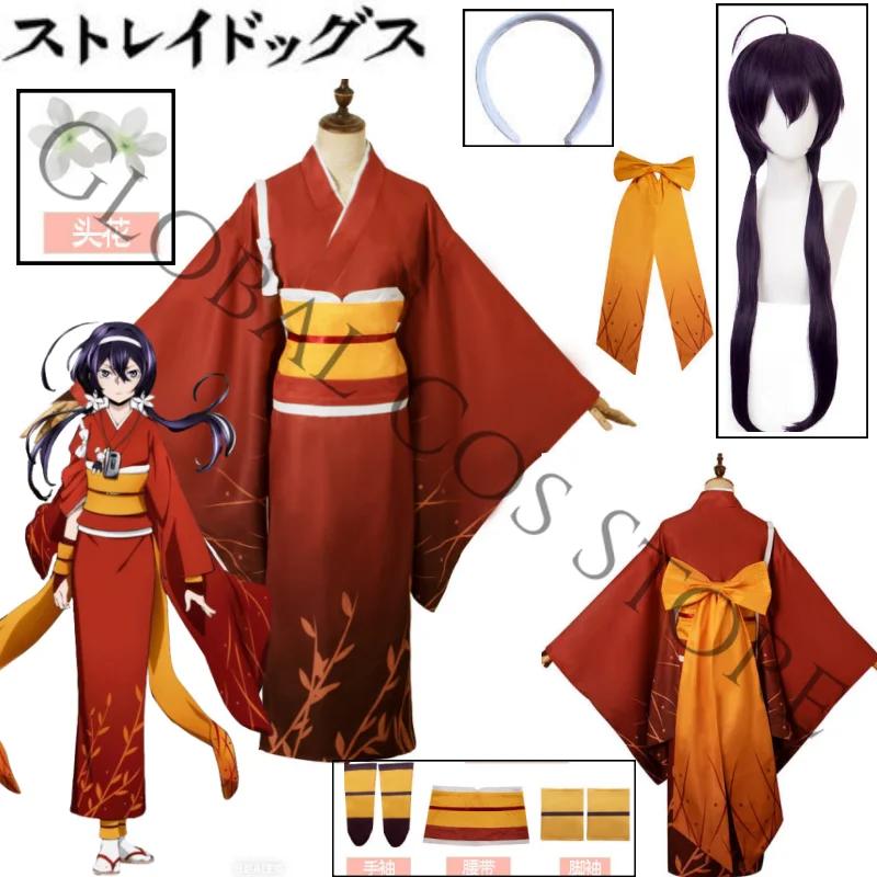 Izumi Kyouka Dress Cosplay Costume Anime Bungo Stray Dogs COS Suit Red Japanese Kimono Cosplay with Branch Print Headress Set
Izumi Kyouka Dress Cosplay Costume Anime Bungo Stray Dogs COS Suit Red Japanese Kimono Cosplay with Branch Print Headress Set