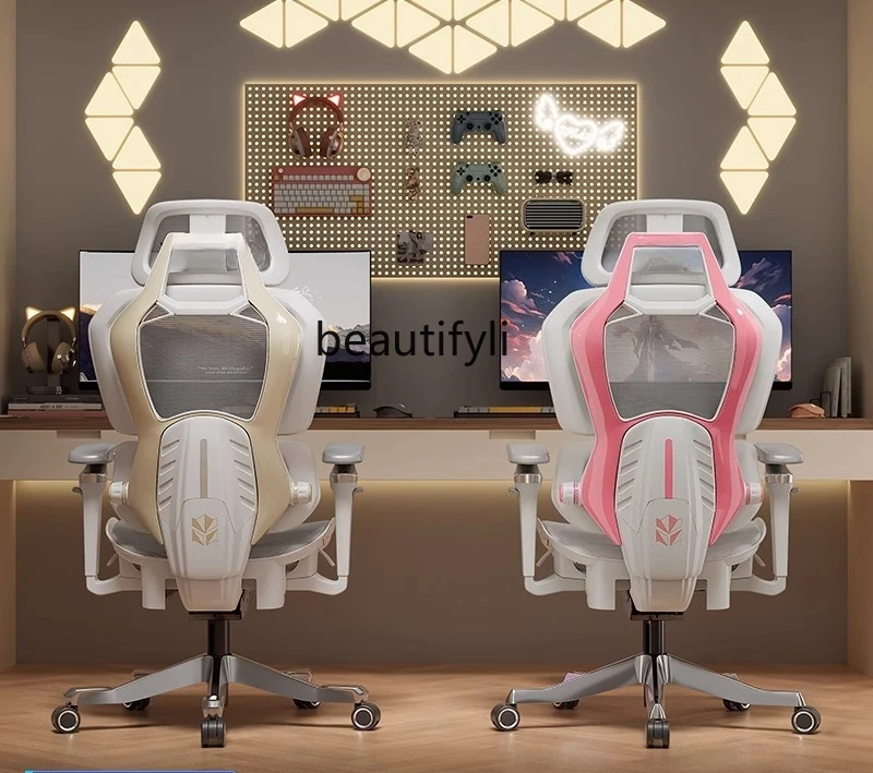 Baiqi Ergonomic Chair Computer Chair Sitting Comfortable E-sports, Games, Back Chair
Baiqi Ergonomic Chair Computer Chair Sitting Comfortable E-sports, Games, Back Chair