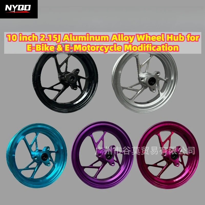 10 inch 2.15J Aluminum Alloy Wheel Hub for E-Bike & E-Motorcycle Modification
10 inch 2.15J Aluminum Alloy Wheel Hub for E-Bike & E-Motorcycle Modification