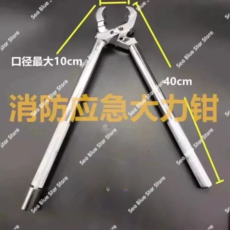 Firefighters emergency rescue slow dismantling strong pliers locksmith anti-theft door panel dismantling, emergency rescue
Firefighters emergency rescue slow dismantling strong pliers locksmith anti-theft door panel dismantling, emergency rescue