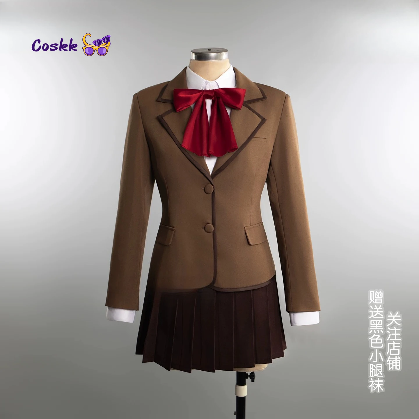 Anime Cosplay Costume Mahoutsukai No Yono Aozaki Aoko Uniform Brown Blazer & Pleated Skirt Set School Jirai Kei Outfit For Women
Anime Cosplay Costume Mahoutsukai No Yono Aozaki Aoko Uniform Brown Blazer & Pleated Skirt Set School Jirai Kei Outfit For Women