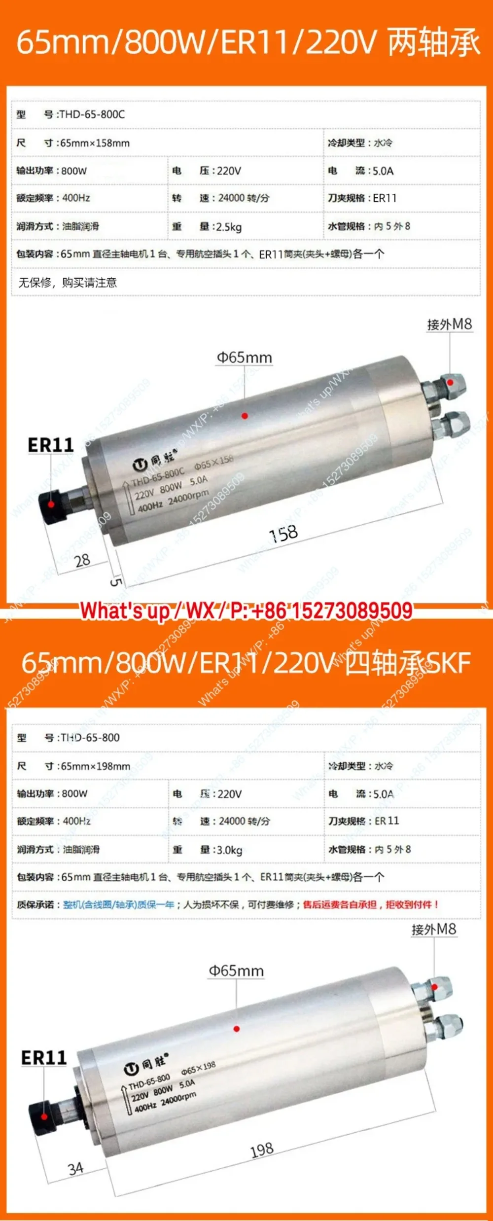 Applicable to JR-S Waterproof engraving machine spindle motor 2.2 water-cooled 80 high torque 800W1.5 spindle 3.2KW/5.5 electric
Applicable to JR-S Waterproof engraving machine spindle motor 2.2 water-cooled 80 high torque 800W1.5 spindle 3.2KW/5.5 electric