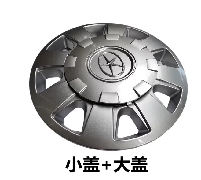 Комплект колпаков колес: большой колпак и малый колпак оси для JAC Sunray M209, малый колпак оси 3102012R0310
Комплект колпаков колес: большой колпак и малый колпак оси для JAC Sunray M209, малый колпак оси 3102012R0310